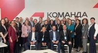 Конкурс управленцев "Команда Абхазии"